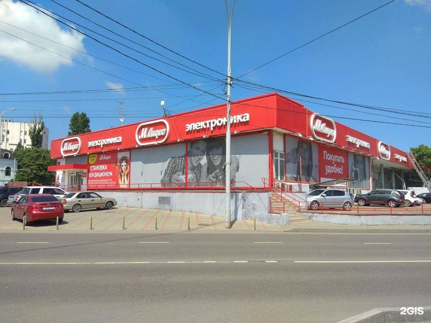 Отзывы на компанию Мегаполисресурс в Краснодаре c фото - фотография 2 из 2