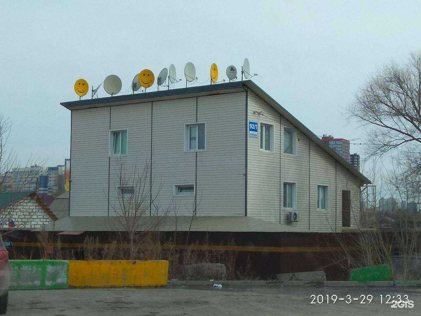 Отзывы на компанию Сибирская спутниковая база в г. Новосибирск c фото