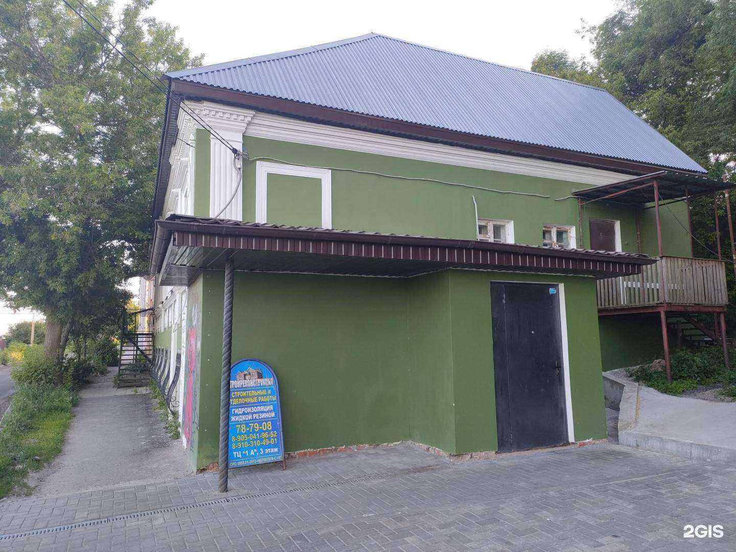 Отзывы на компанию Стройреконструкция в г. Курск c фото