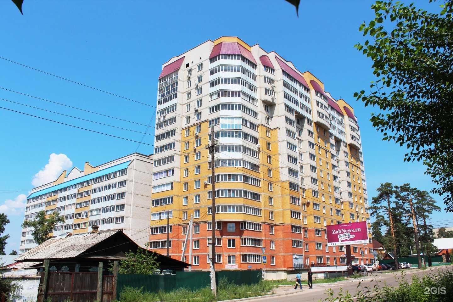 Отзывы на компанию Диагностика в Чите c фото - фотография 2 из 2