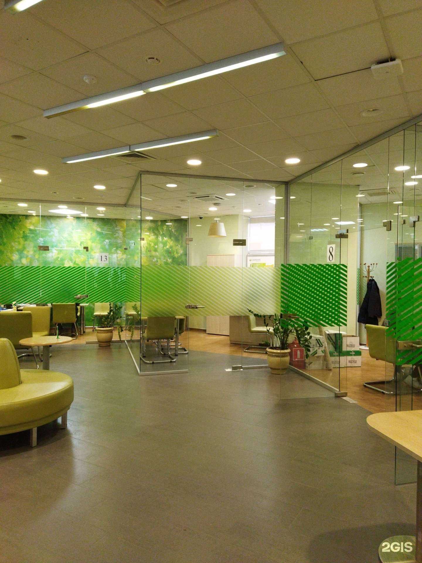 Отзывы на компанию СберСтрахование в Астрахани c фото