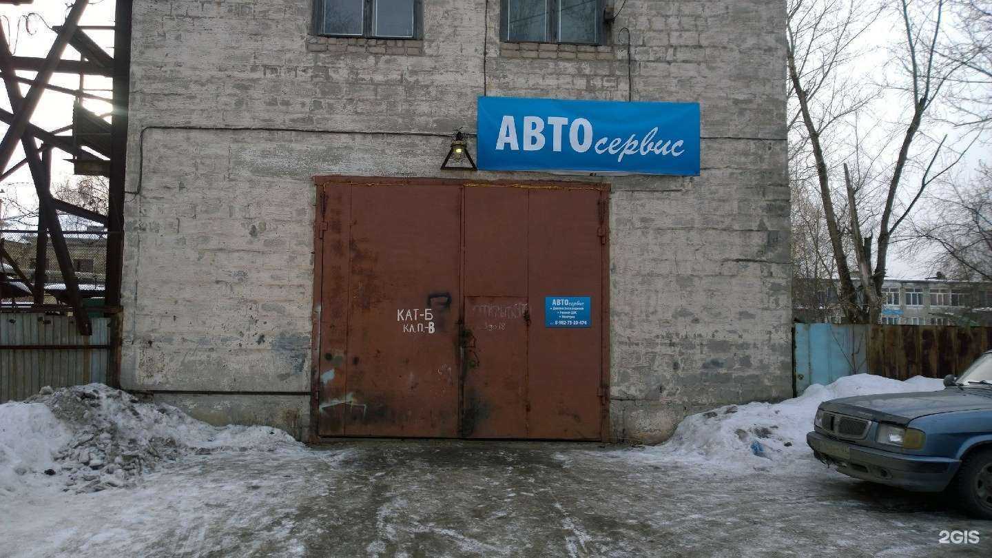 Отзывы на компанию Гараж на час в Нижнем Тагиле c фото