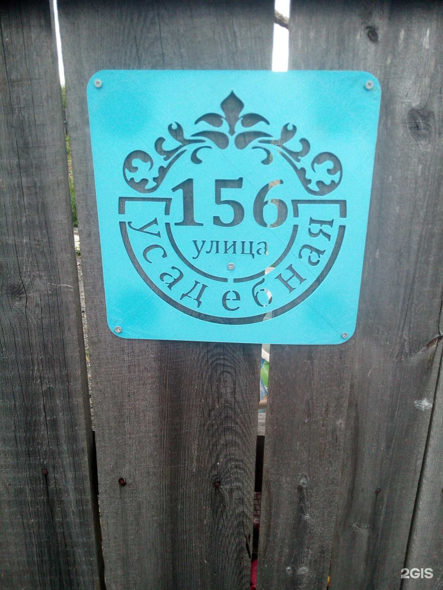 Отзывы на компанию Костыли спешат на помощь в Тюмени c фото - фотография 2 из 2