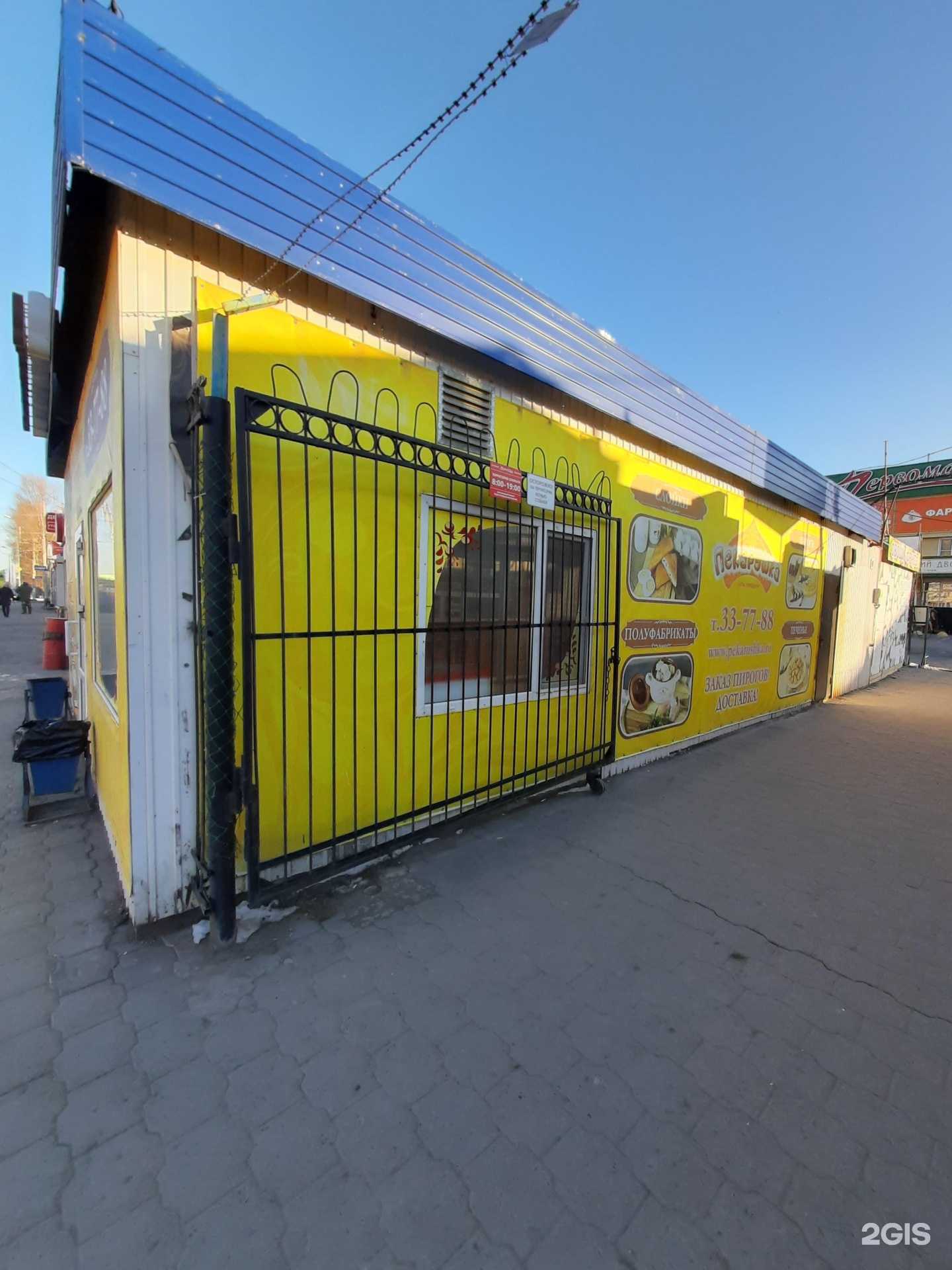 Отзывы на компанию Магазин-сервис велозапчастей в Омске c фото - фотография 2 из 2