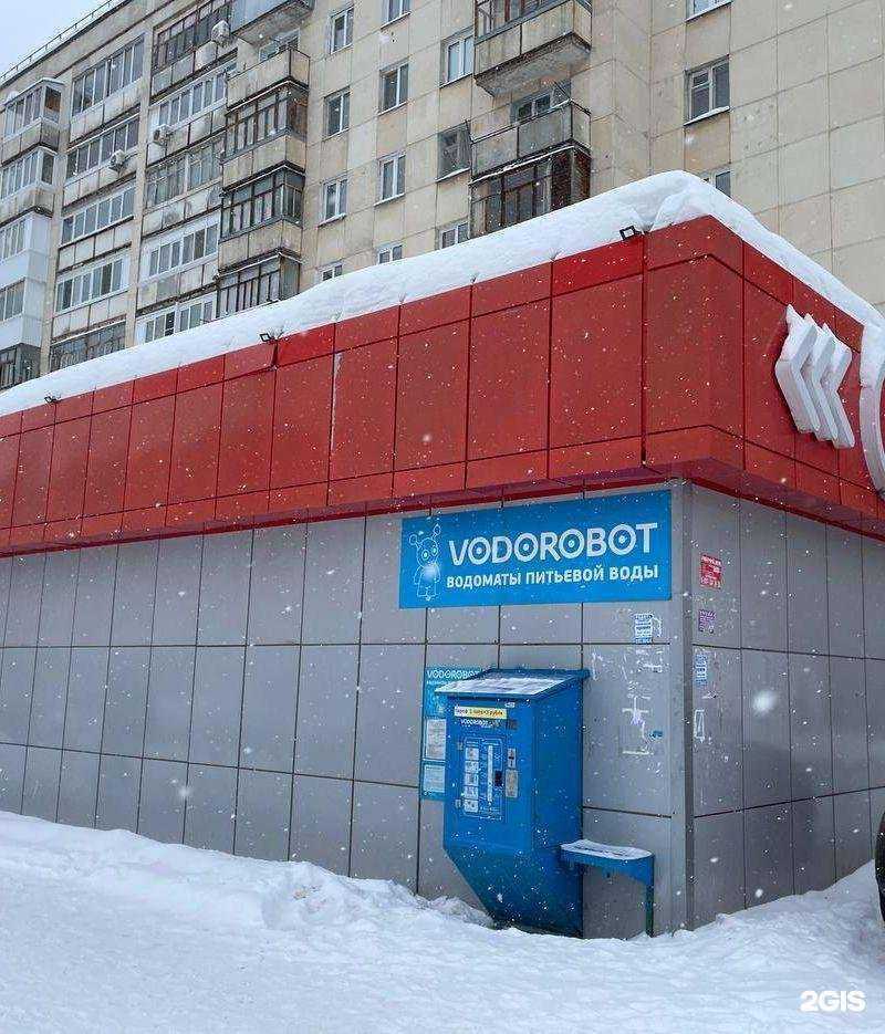 Отзывы на компанию Vodorobot в г. Уфа c фото