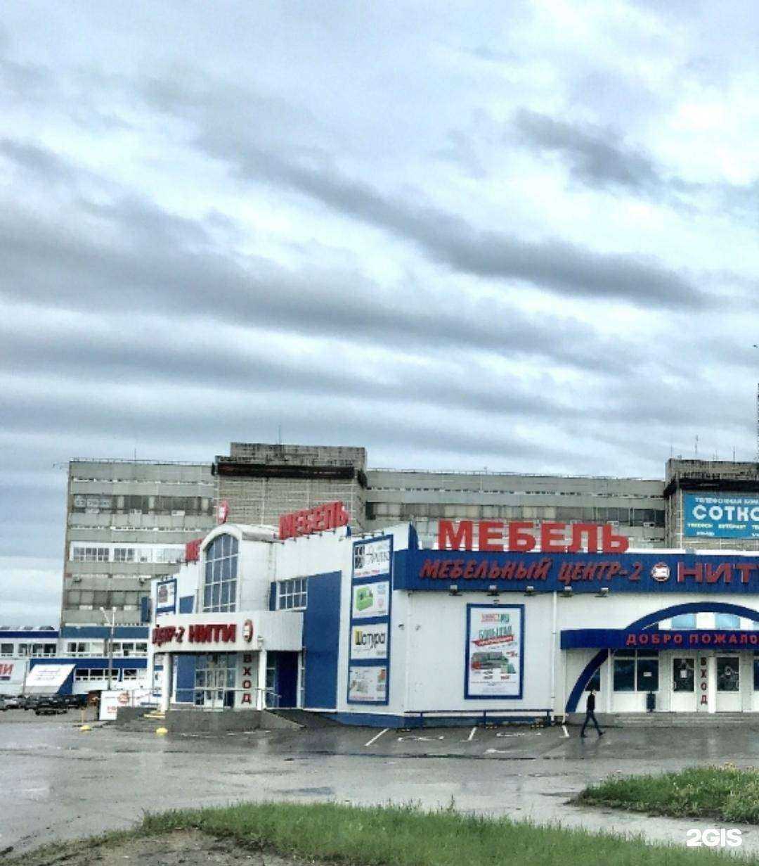 Отзывы на компанию NaturaVera в Рязани c фото