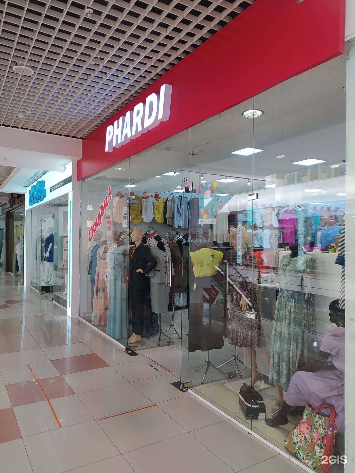 Отзывы на компанию Phardi в Омске c фото