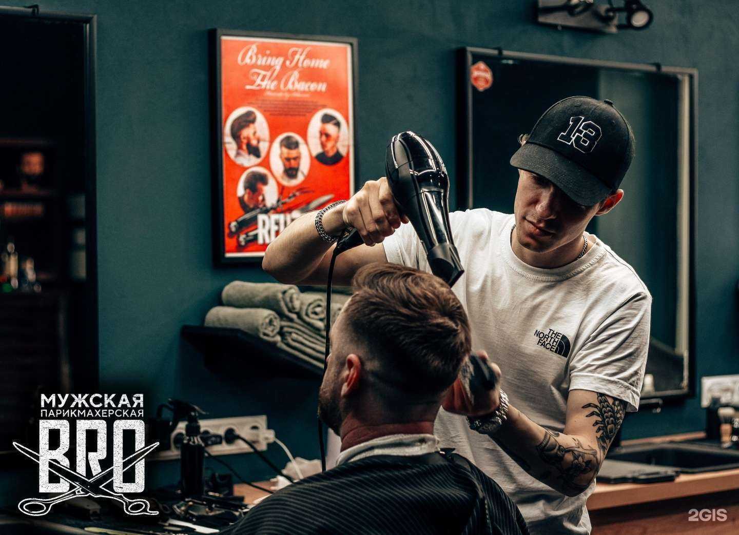 Отзывы на компанию Bro в Барнауле c фото