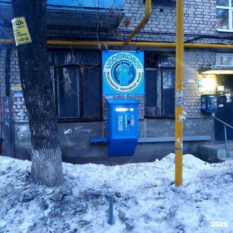 Отзывы на компанию Vodorobot в Самаре c фото