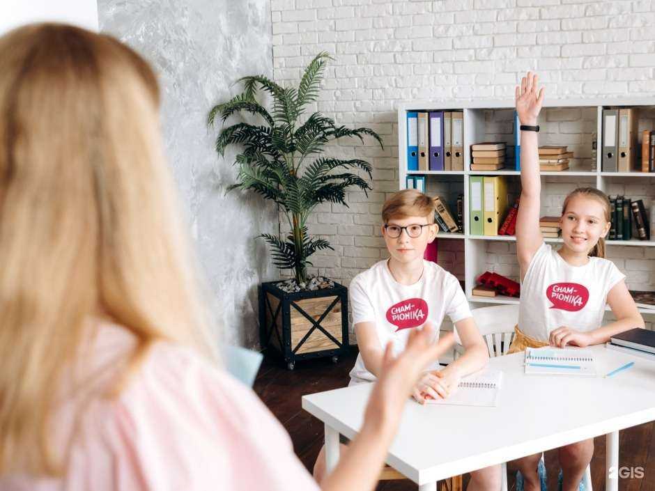 Отзывы на компанию Чемпионика в Ижевске c фото