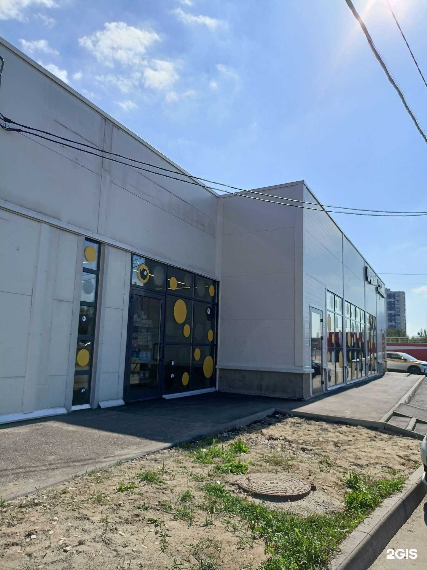 Отзывы на компанию Практика в Электростали c фото - фотография 2 из 2