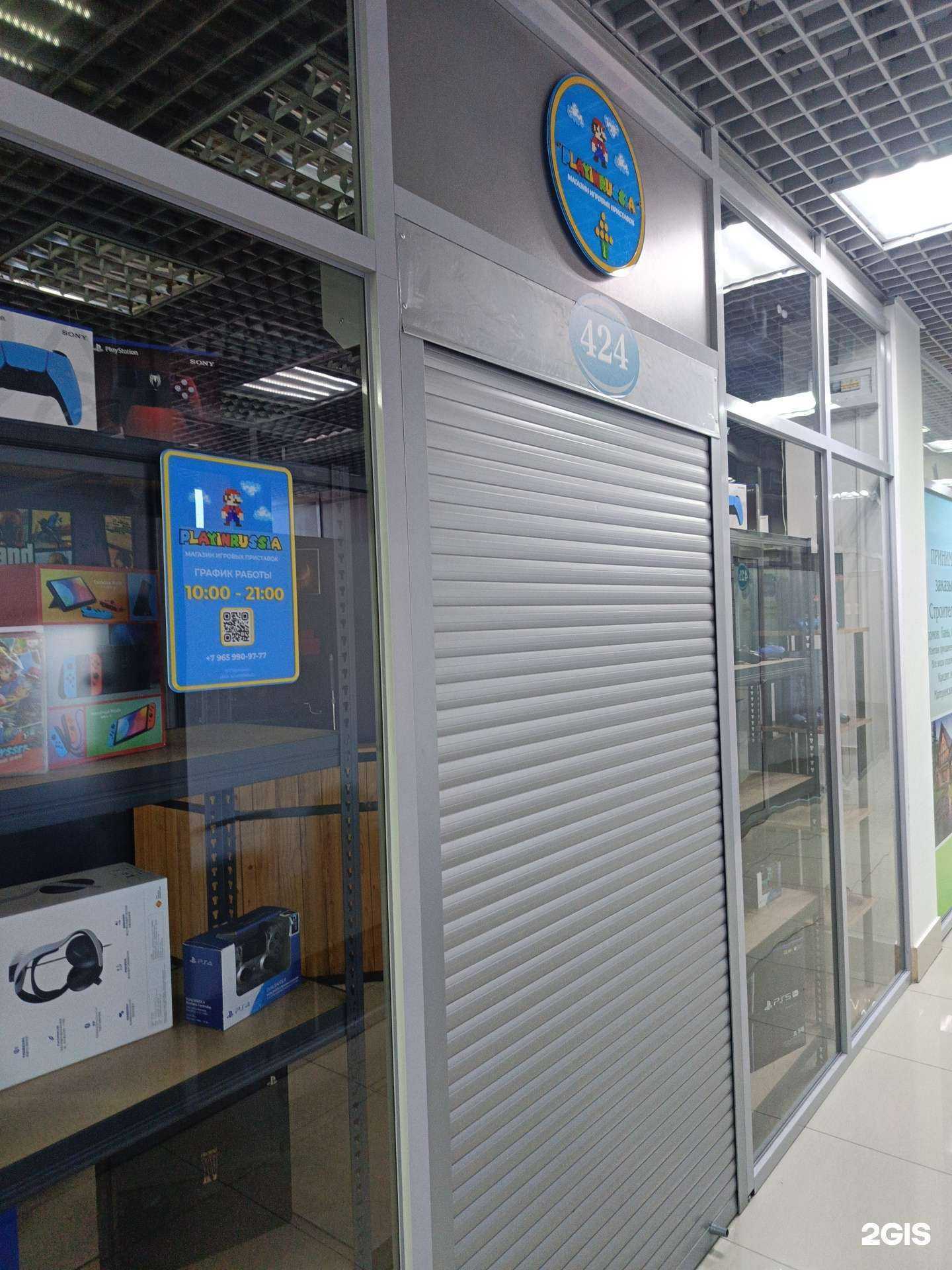 Отзывы на компанию Play in russia в г. Новосибирск c фото