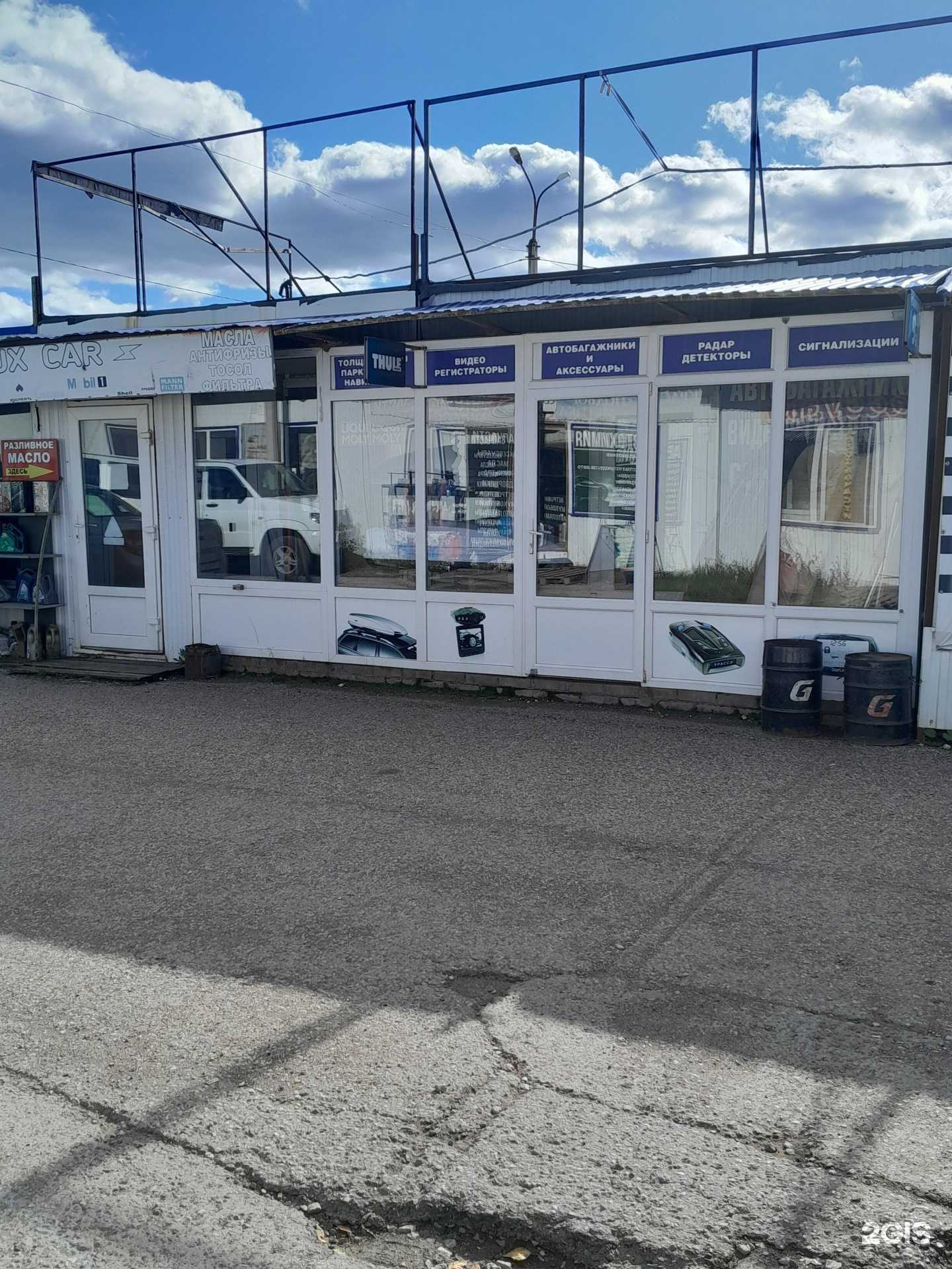 Отзывы на компанию Магазин автобагажников в г. Стерлитамак c фото