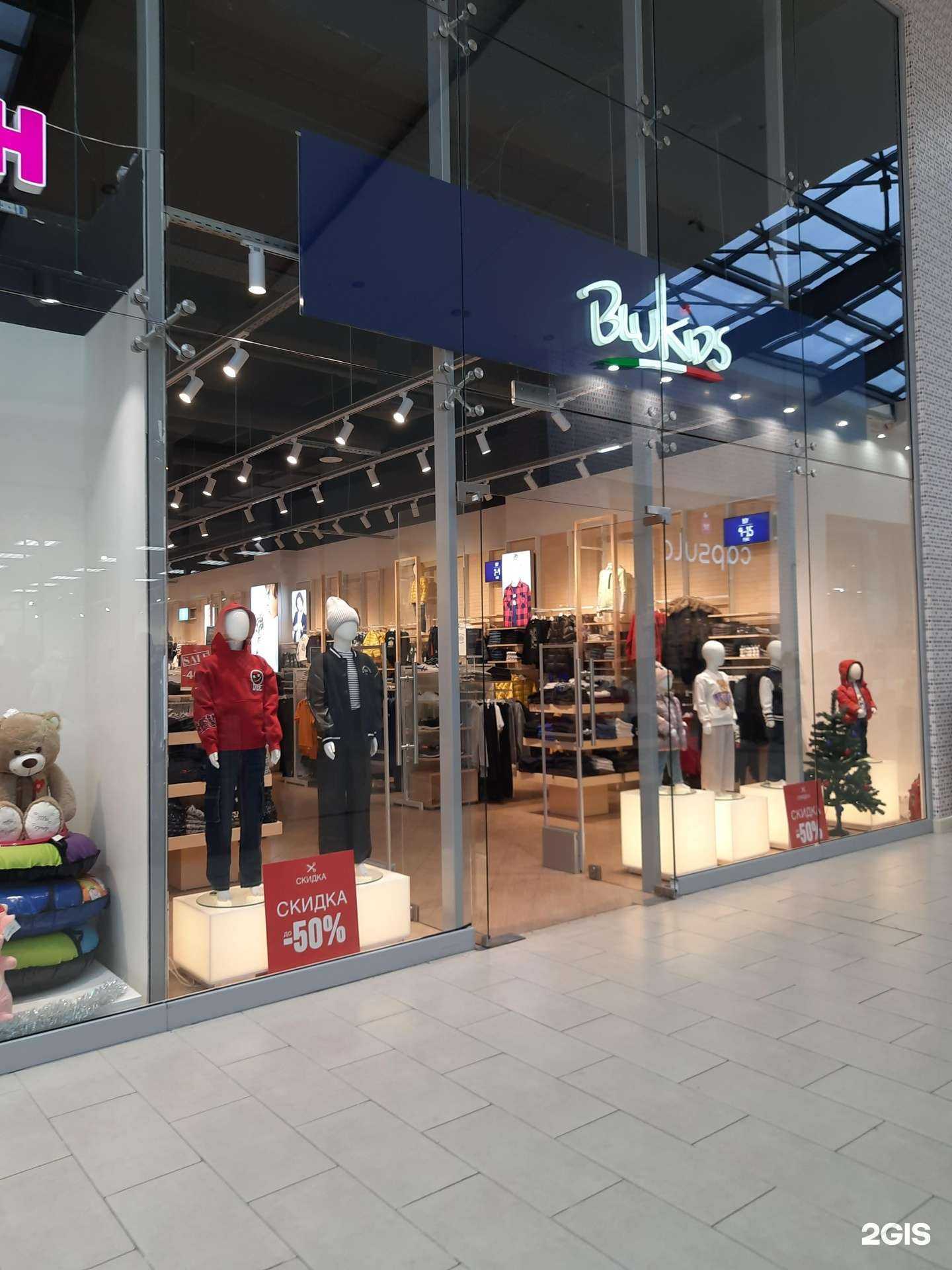 Отзывы на компанию Blukids в г. Самара c фото