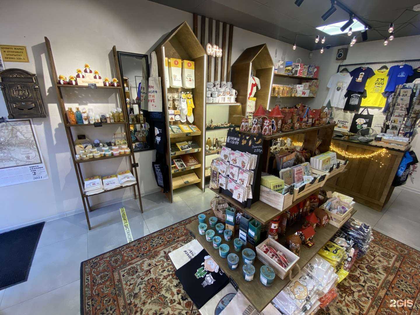 Отзывы на компанию Рыжая заря в Калининграде c фото