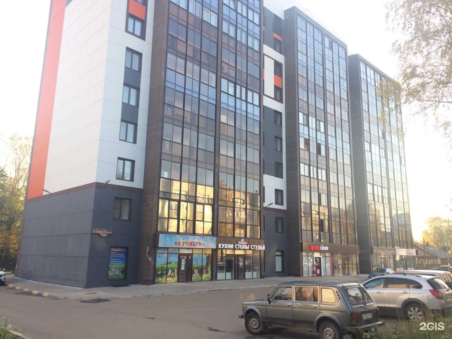 Отзывы на компанию В Мире Цветов в Сыктывкаре c фото - фотография 2 из 2