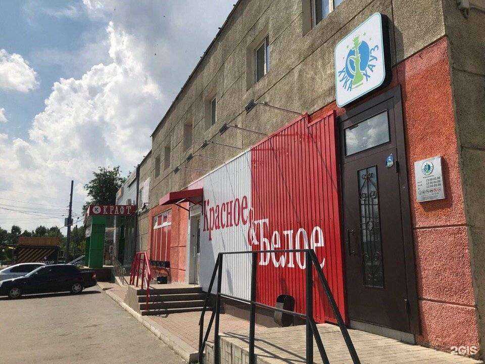 Отзывы на компанию Хука Хауз в Оренбурге c фото - фотография 2 из 2