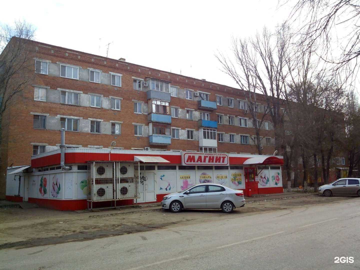 Отзывы на компанию Левчик  в Энгельсе c фото - фотография 2 из 2