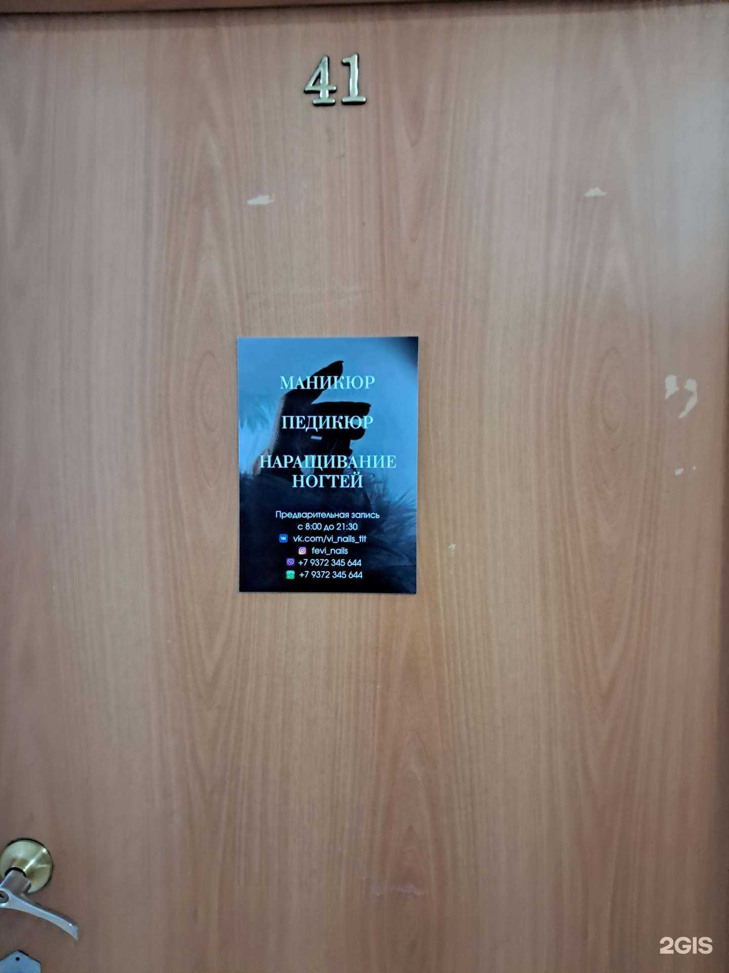 Отзывы на компанию Ногтевая студия  в Тольятти c фото