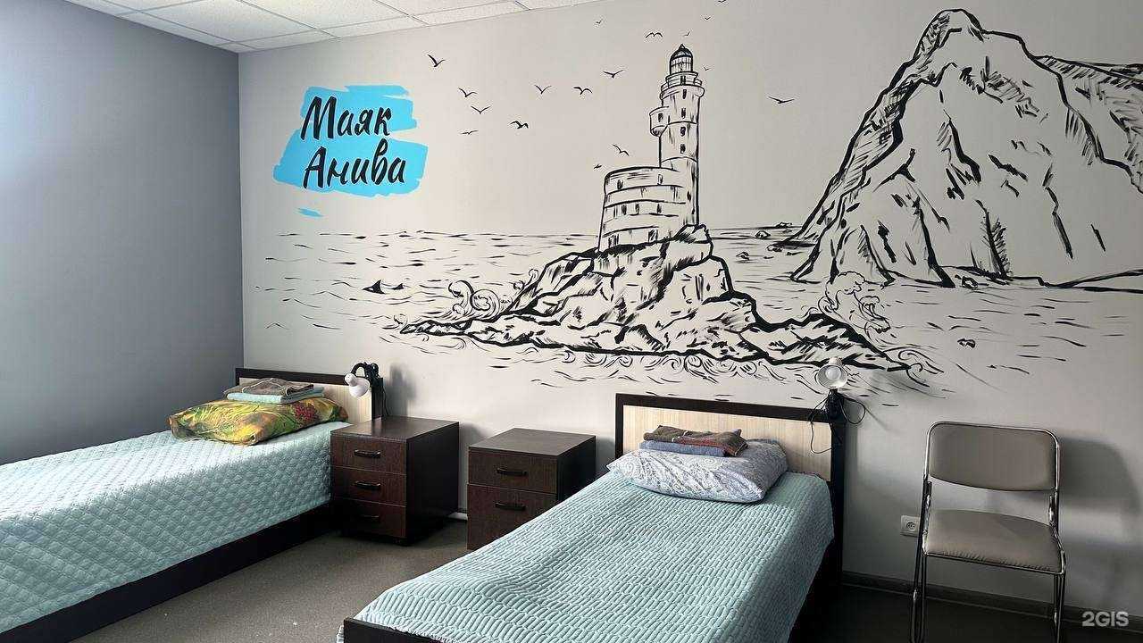 Отзывы на компанию На Венской в Южно-Сахалинске c фото