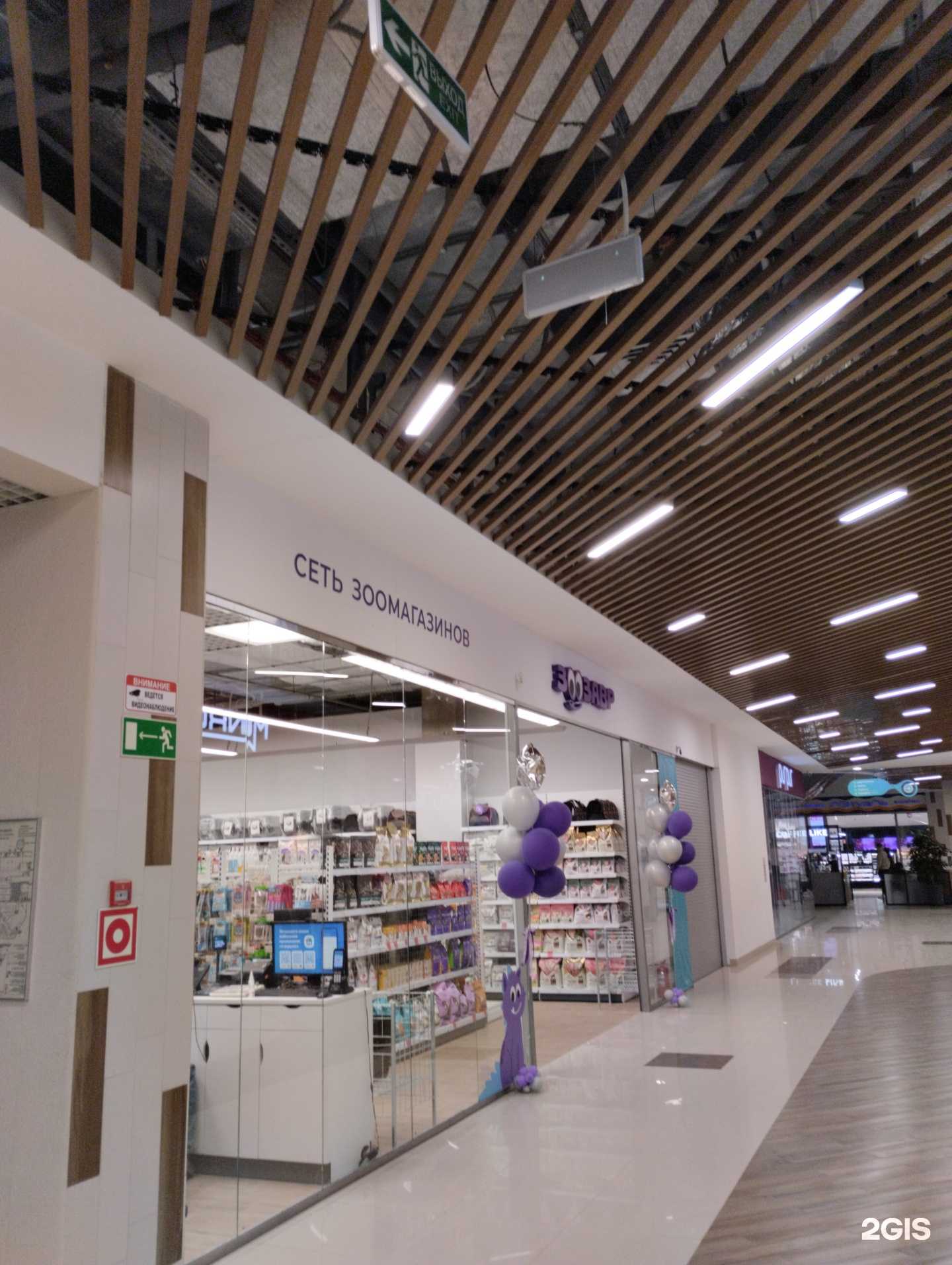 Отзывы на компанию Зоозавр в г. Энгельс c фото