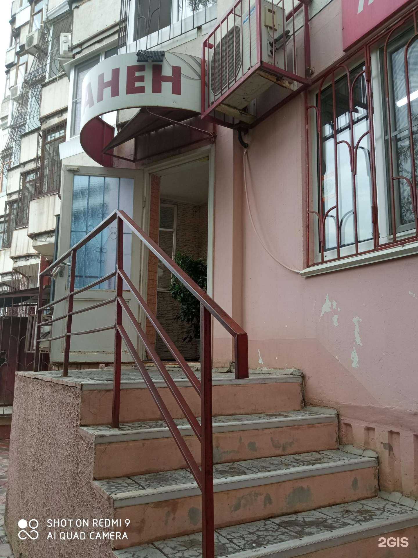 Отзывы на компанию Шанен в Волгограде c фото