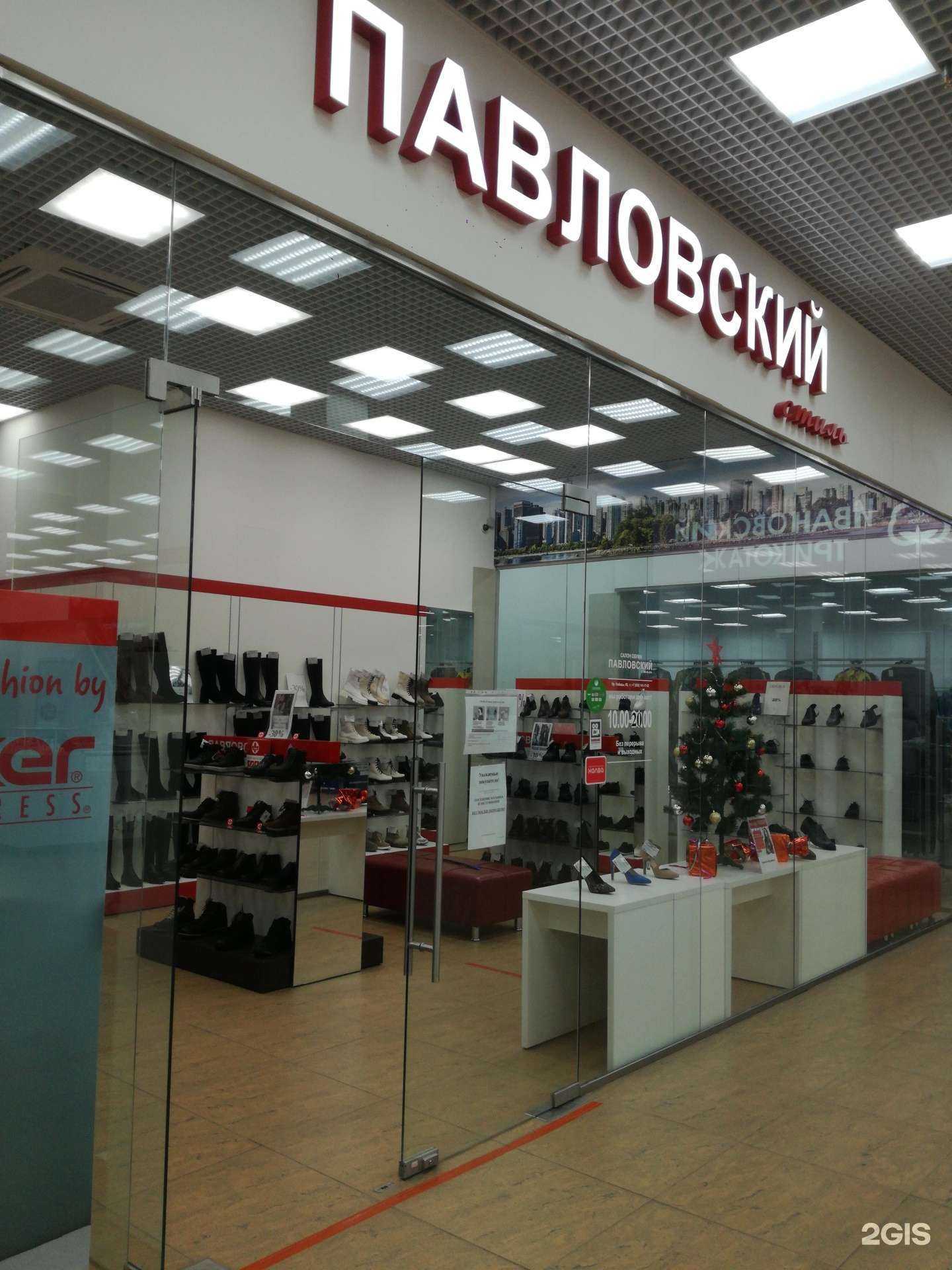 Отзывы на компанию Павловский в г. Каменск-Уральский c фото