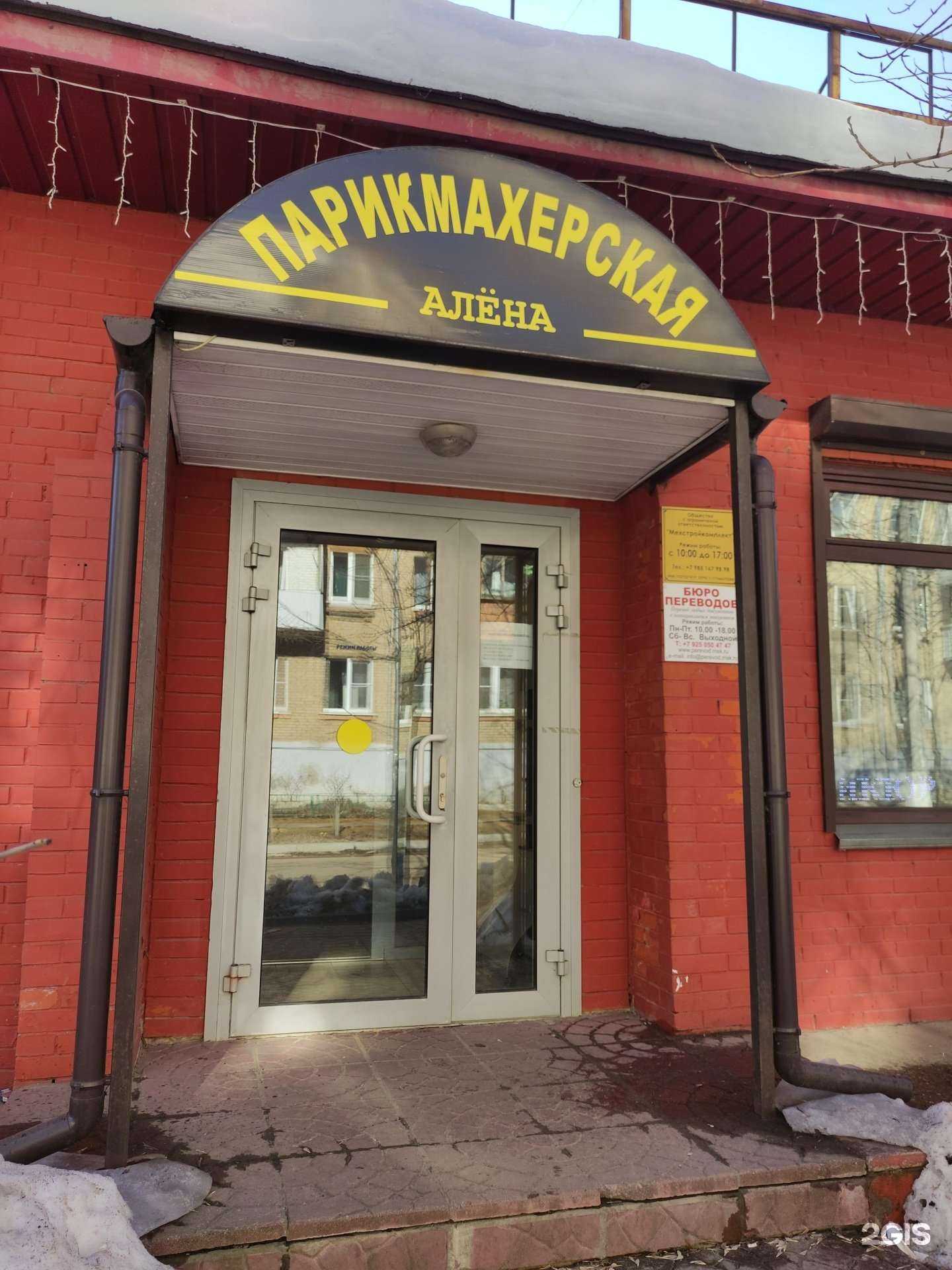 Отзывы на компанию Бюро переводов в Лыткарине c фото