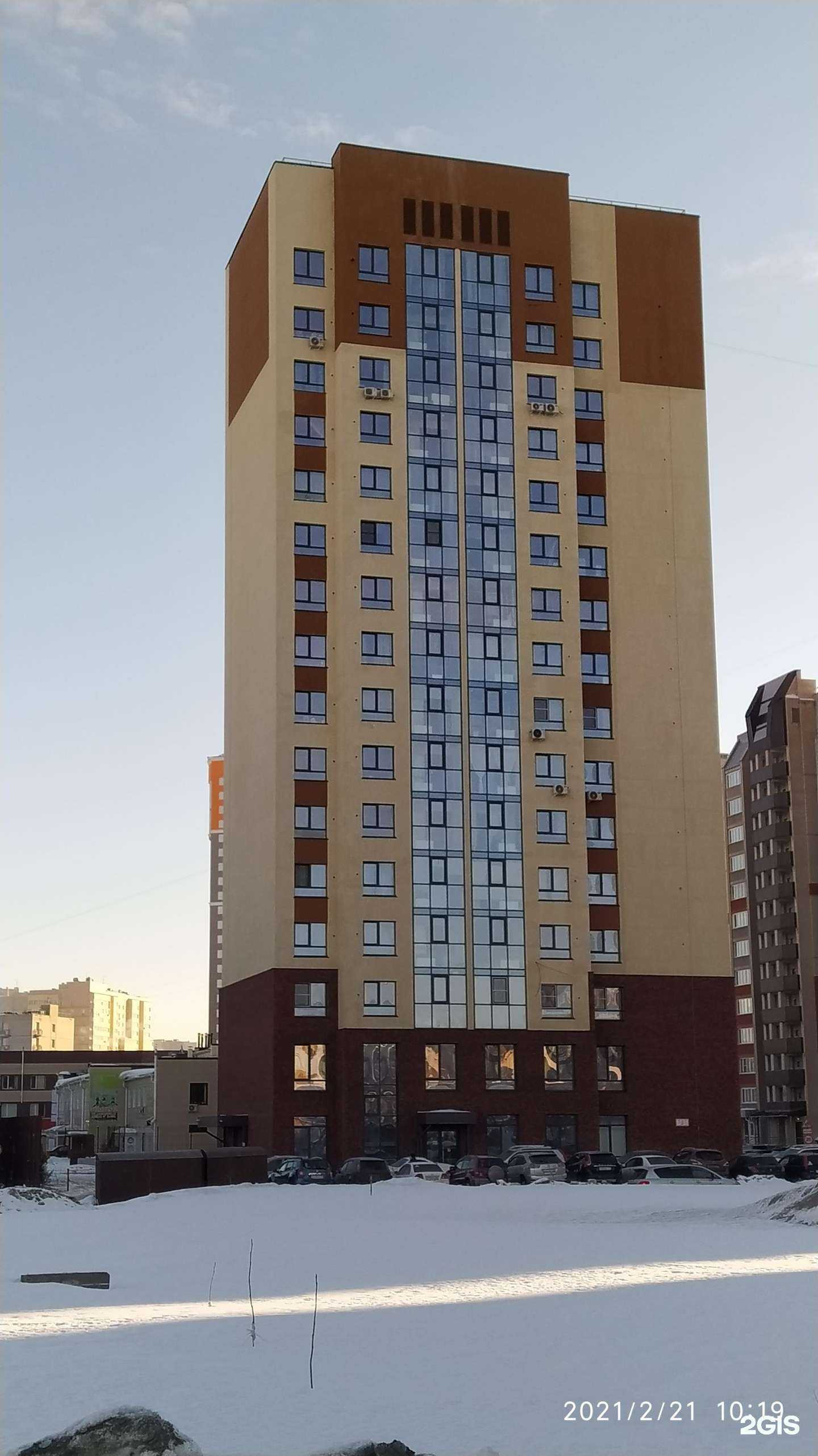 Отзывы на компанию Детское и взрослое здоровье в Барнауле c фото - фотография 2 из 2