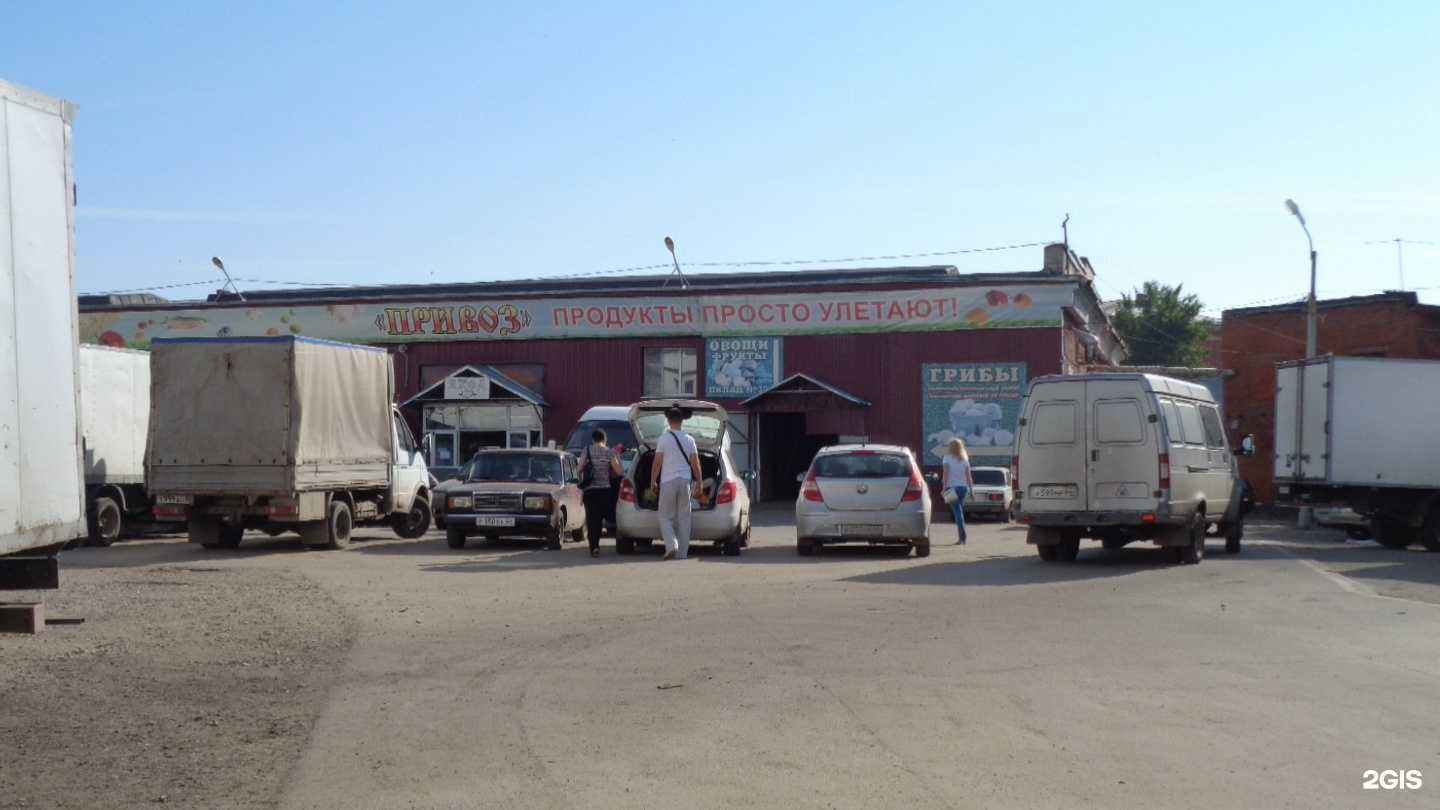 Отзывы на компанию Магазин хозяйственных товаров в Саратове c фото - фотография 2 из 2