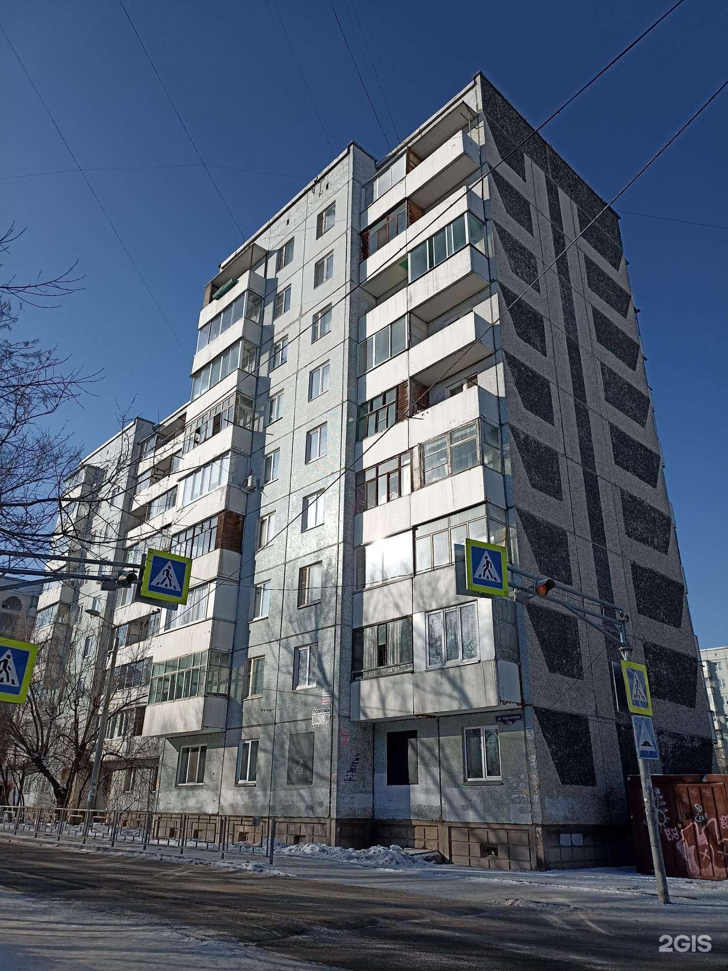 Отзывы на компанию Acrosport в Красноярске c фото - фотография 2 из 2