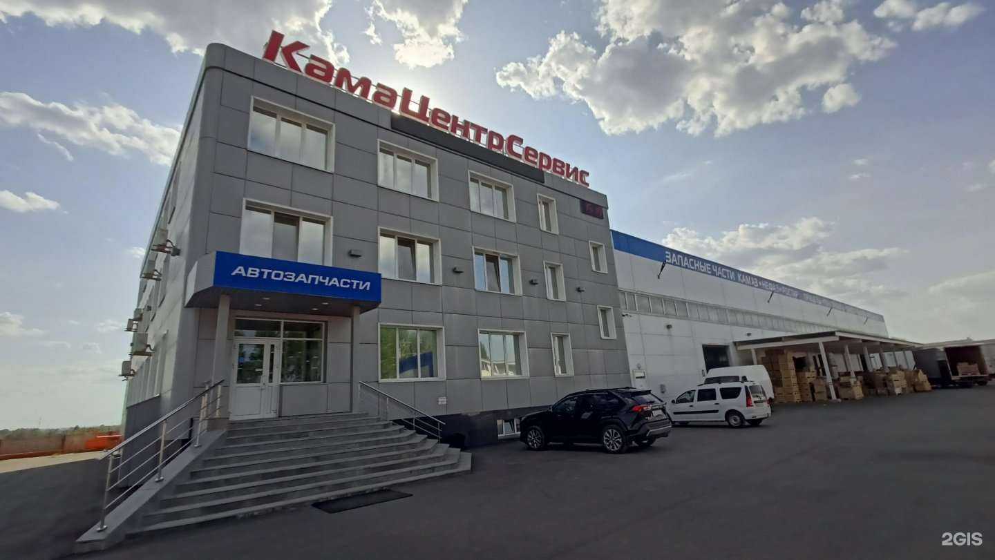 Отзывы на компанию КамаЦентрСервис в Набережных Челнах c фото - фотография 2 из 2
