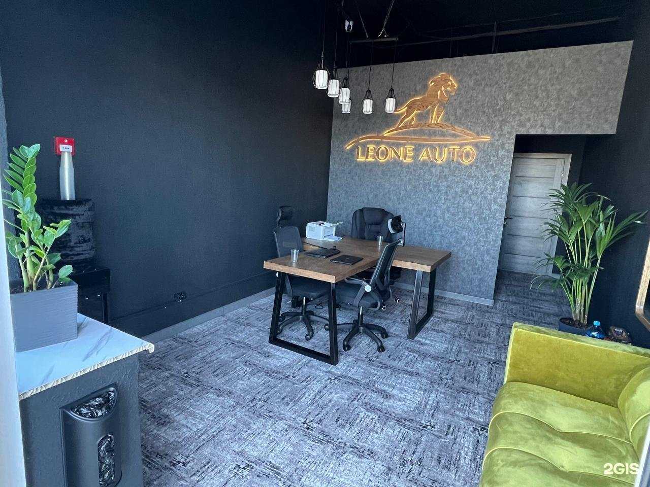 Отзывы на компанию Leone Auto в Махачкале c фото