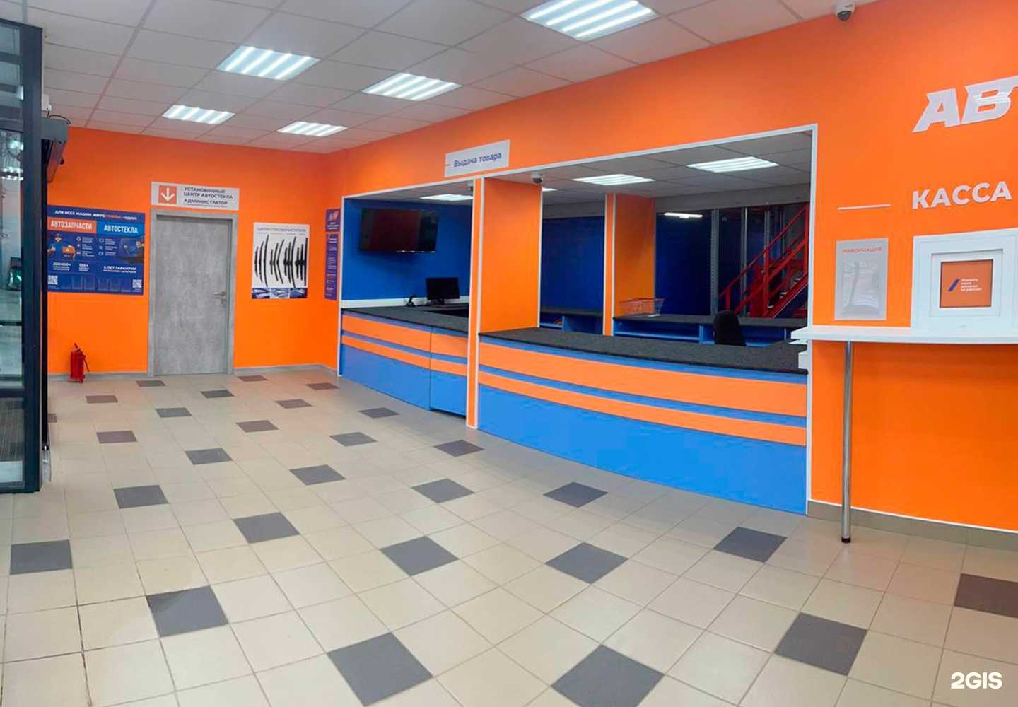 Отзывы на компанию Автотрейд в Нижнем Новгороде c фото