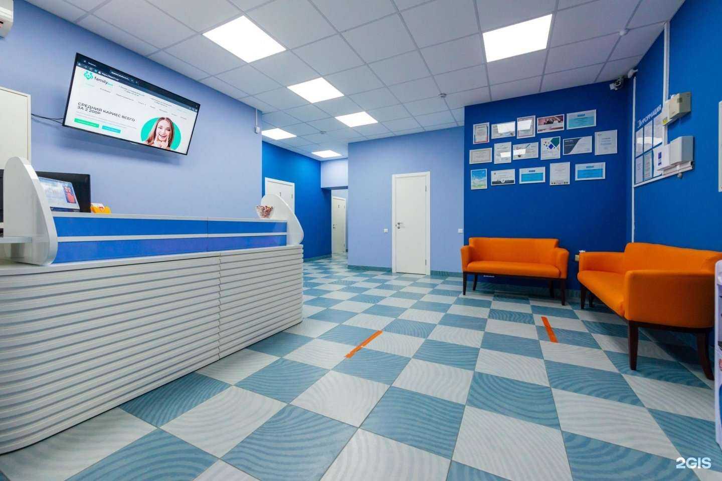 Отзывы на компанию Family Dent в г. Ивантеевка c фото