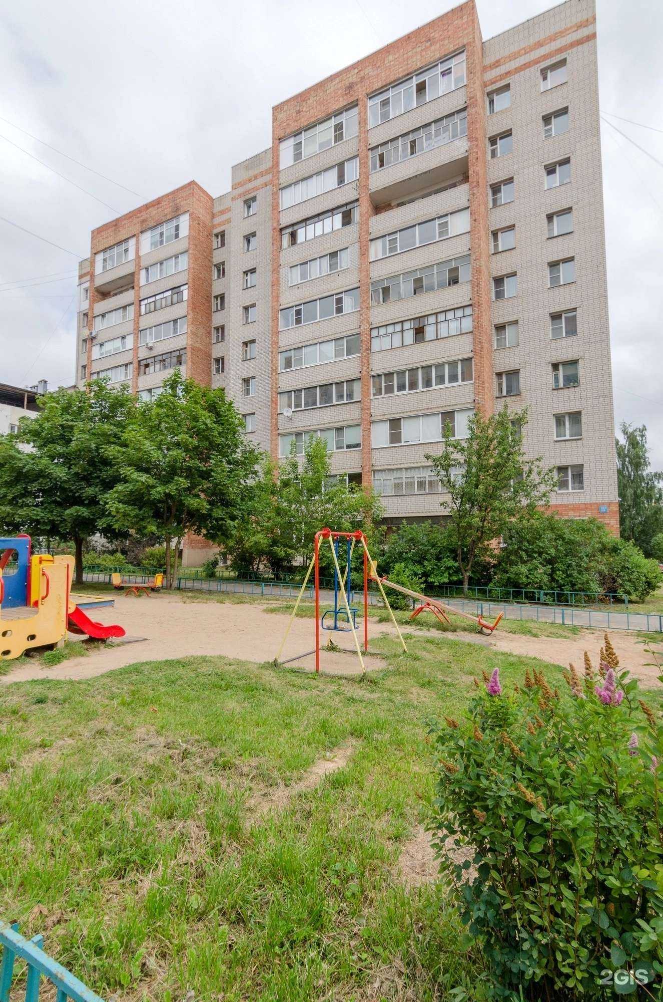 Отзывы на компанию Райф в Вологде c фото - фотография 2 из 2