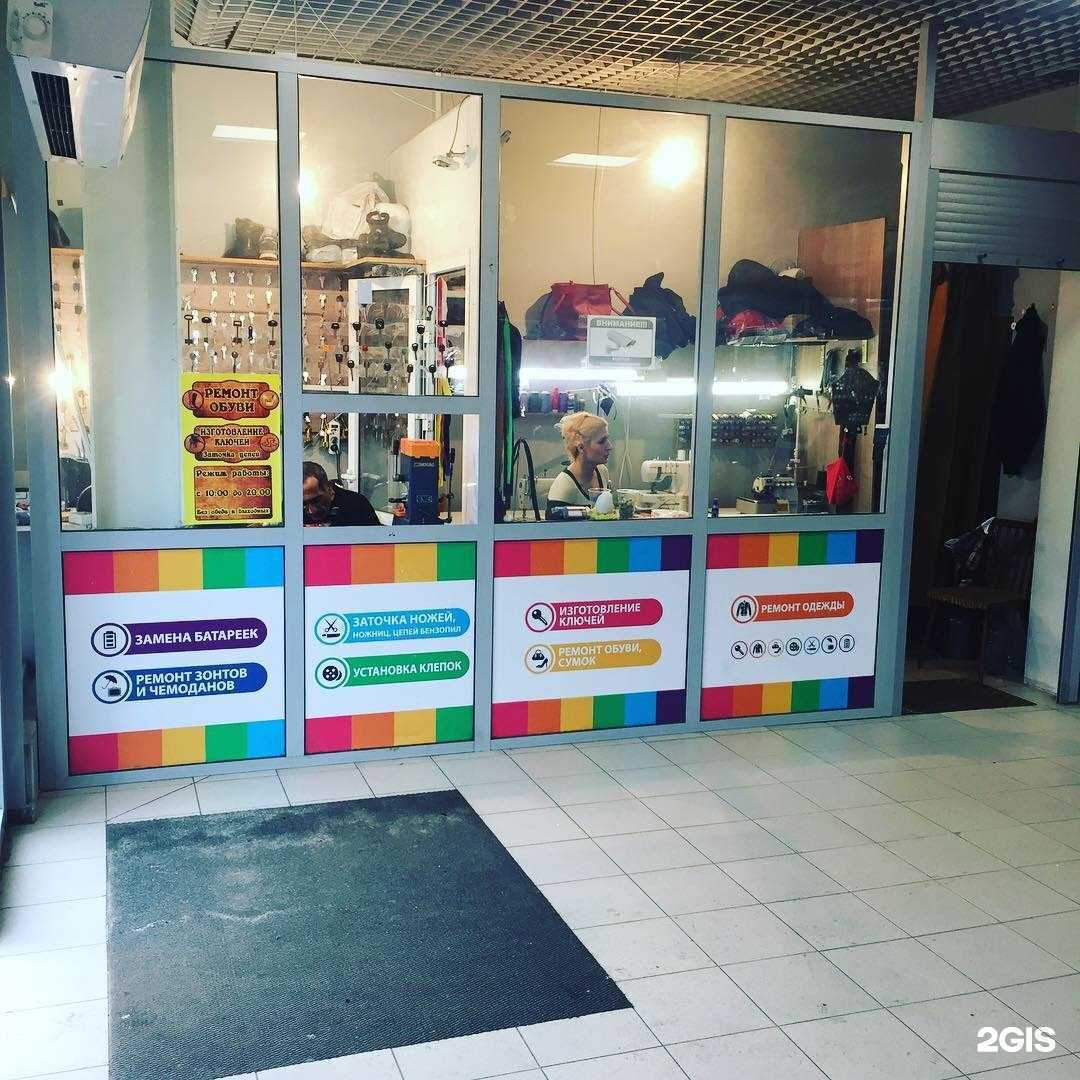 Отзывы на компанию Супер мастер в Ярославле c фото