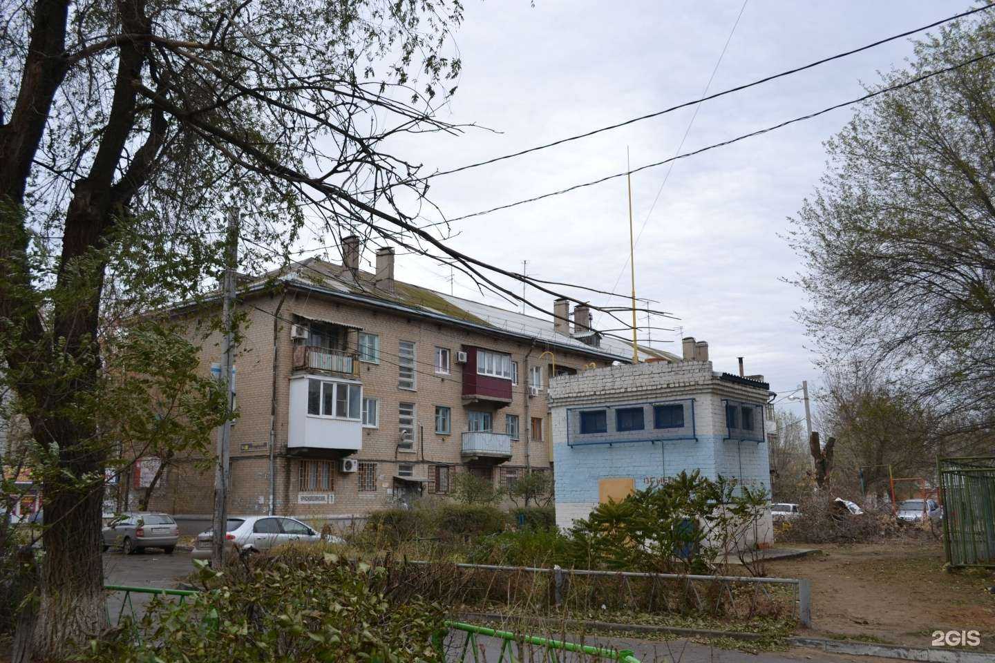 Отзывы на компанию Рускус в Волгограде c фото - фотография 2 из 2