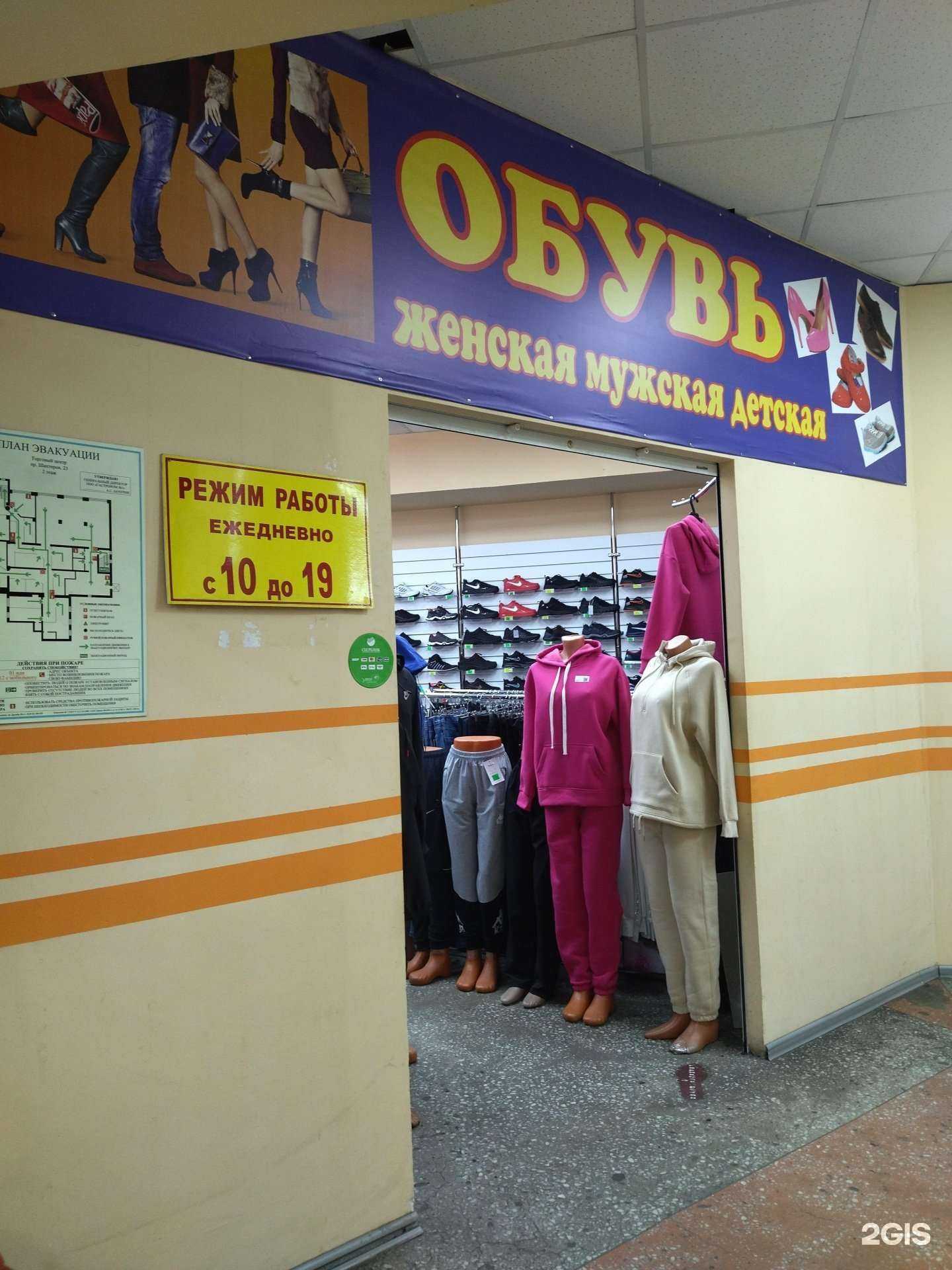 Отзывы на компанию Аман в Междуреченске c фото