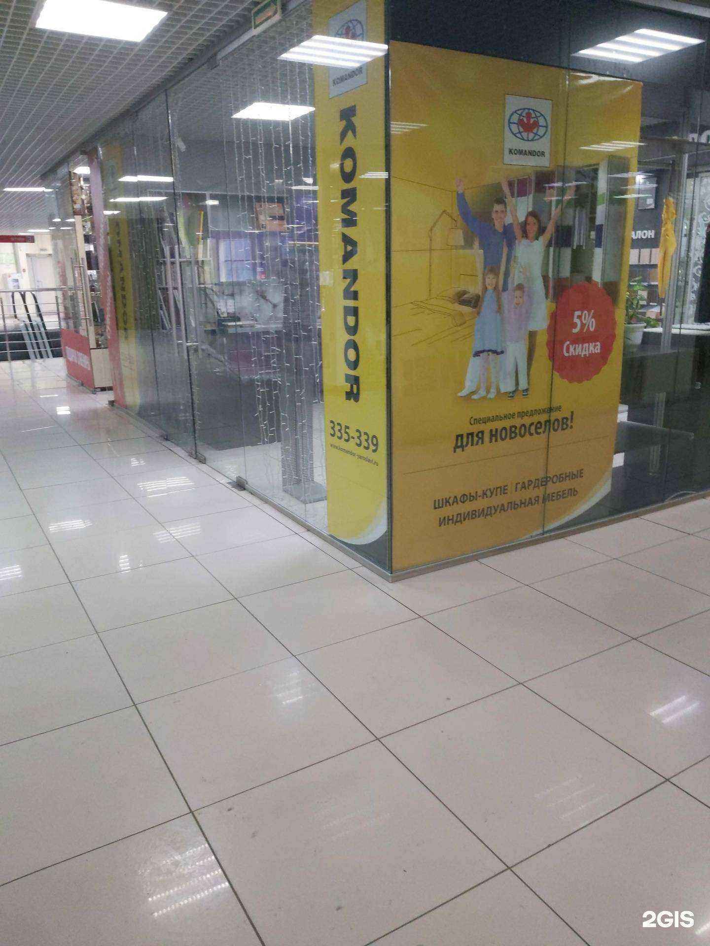 Отзывы на компанию Командор в Ярославле c фото