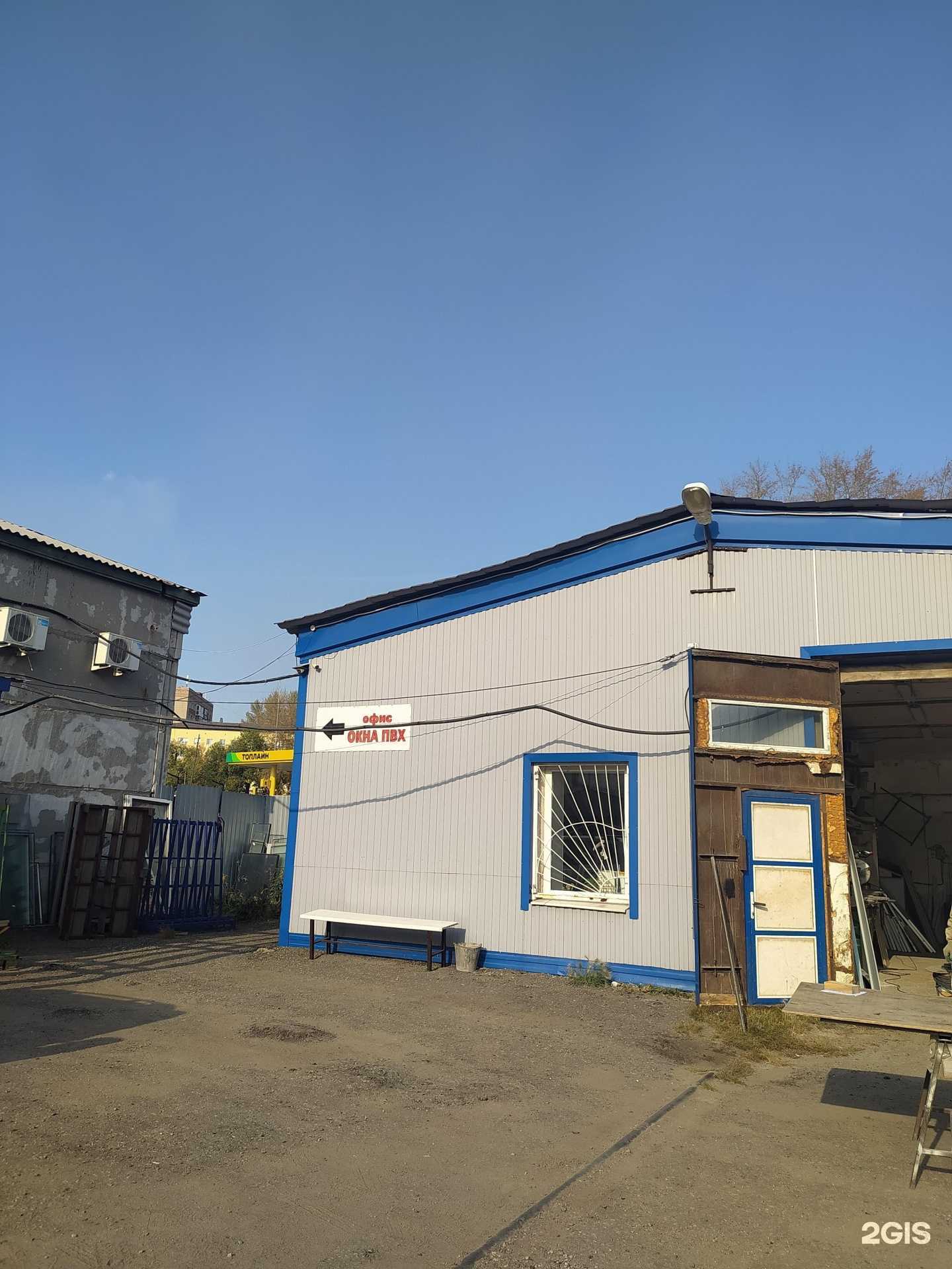 Отзывы на компанию Торговая компания в Омске c фото - фотография 2 из 2