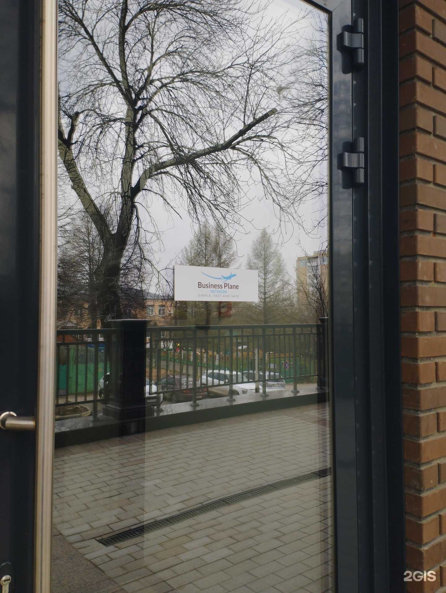 Отзывы на компанию Business Plane Network в Нижнем Новгороде c фото