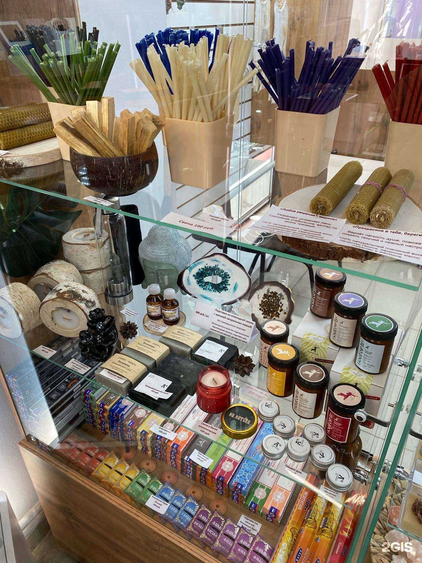 Отзывы на компанию Na.Natura в г. Тольятти c фото