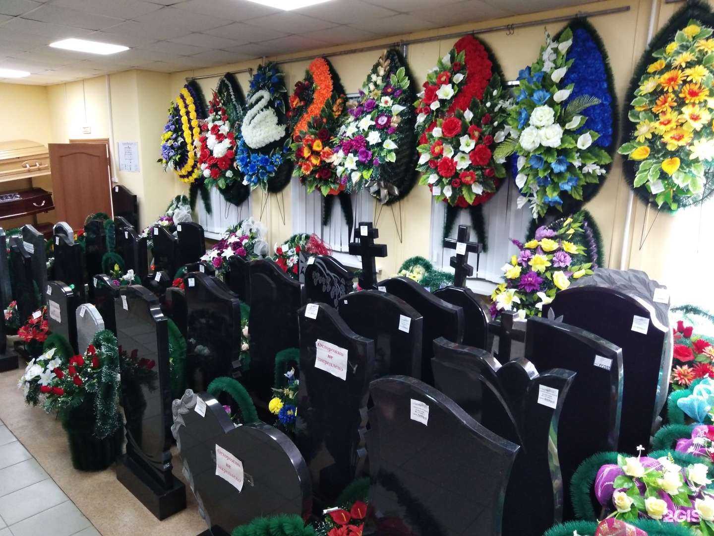 Отзывы на компанию Вечность в г. Комсомольск-на-Амуре c фото