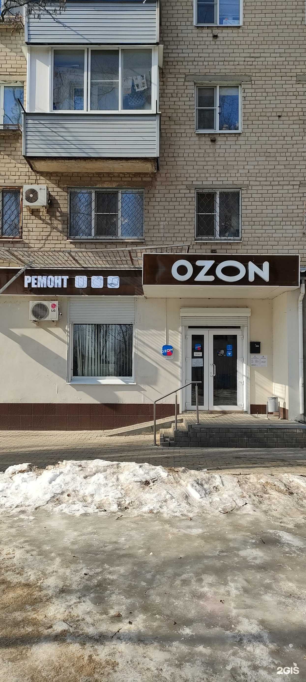 Отзывы на компанию DeviceCityService в Воронеже c фото