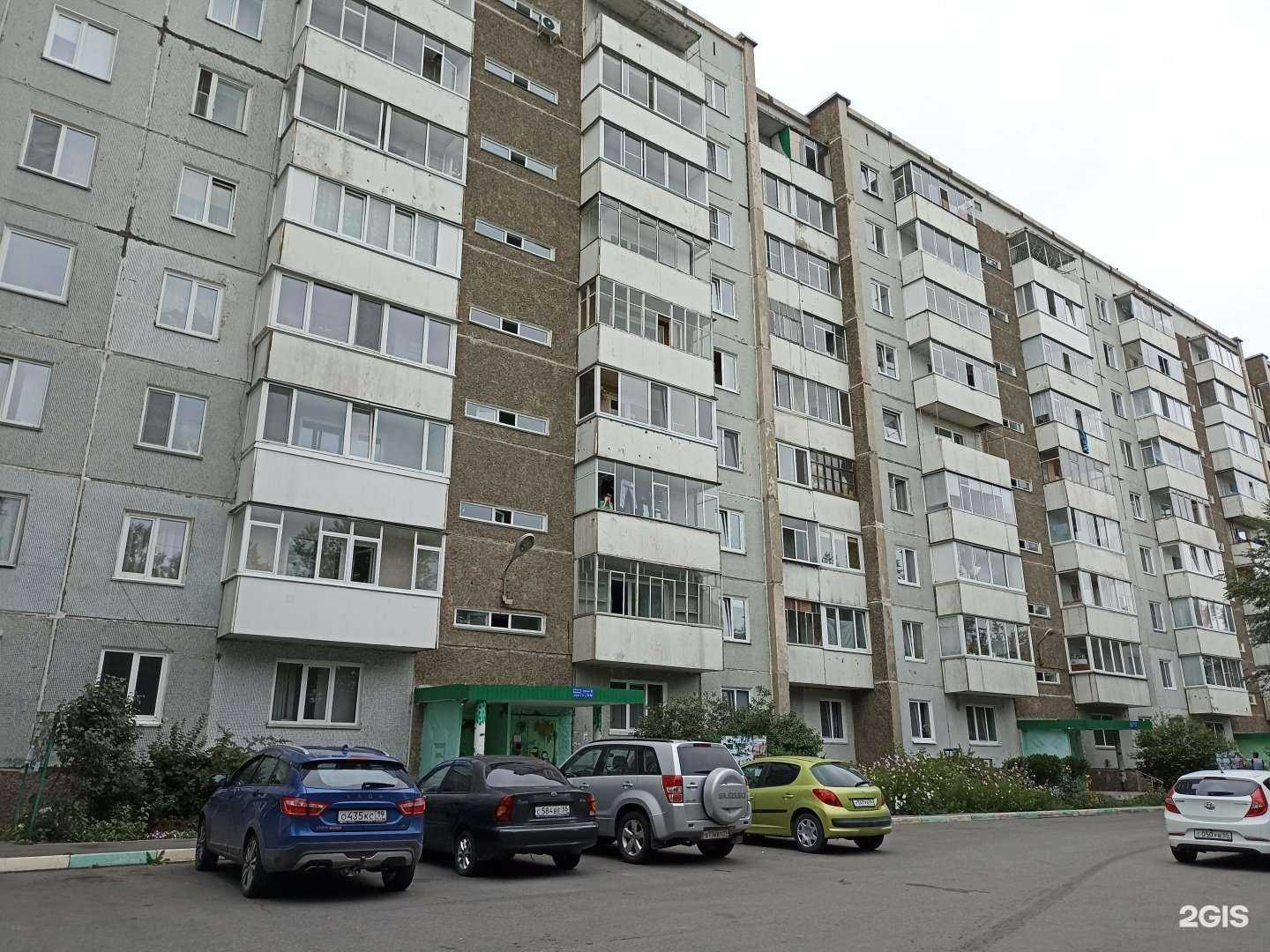 Отзывы на компанию Золотая дюна в Саяногорске c фото - фотография 2 из 2