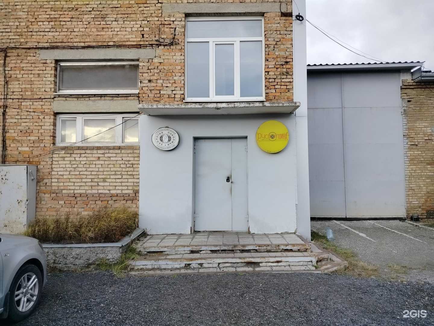 Отзывы на компанию Группа компаний Экология Поволжья в г. Пенза c фото