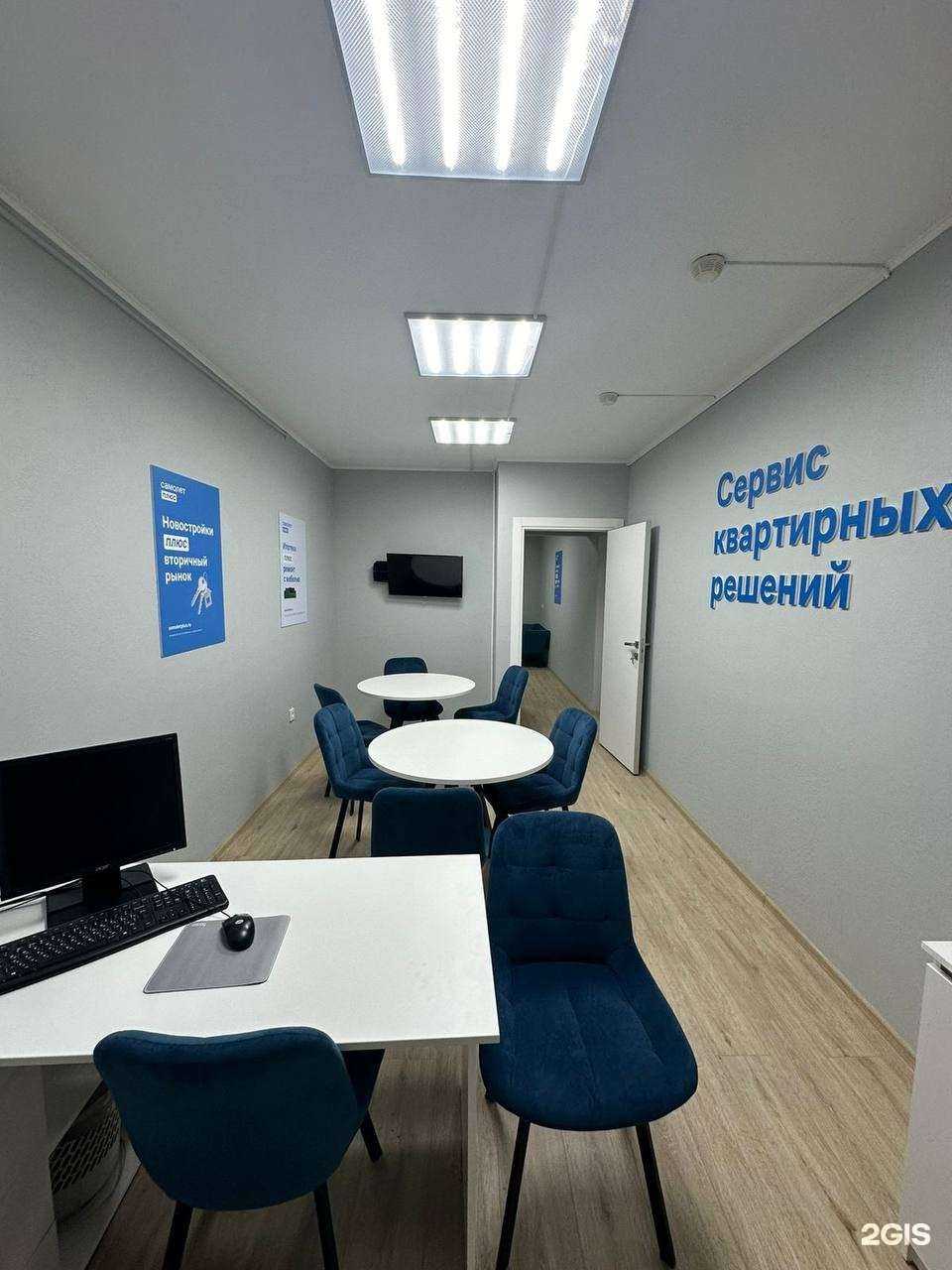 Отзывы на компанию Самолет Плюс в Бердске c фото