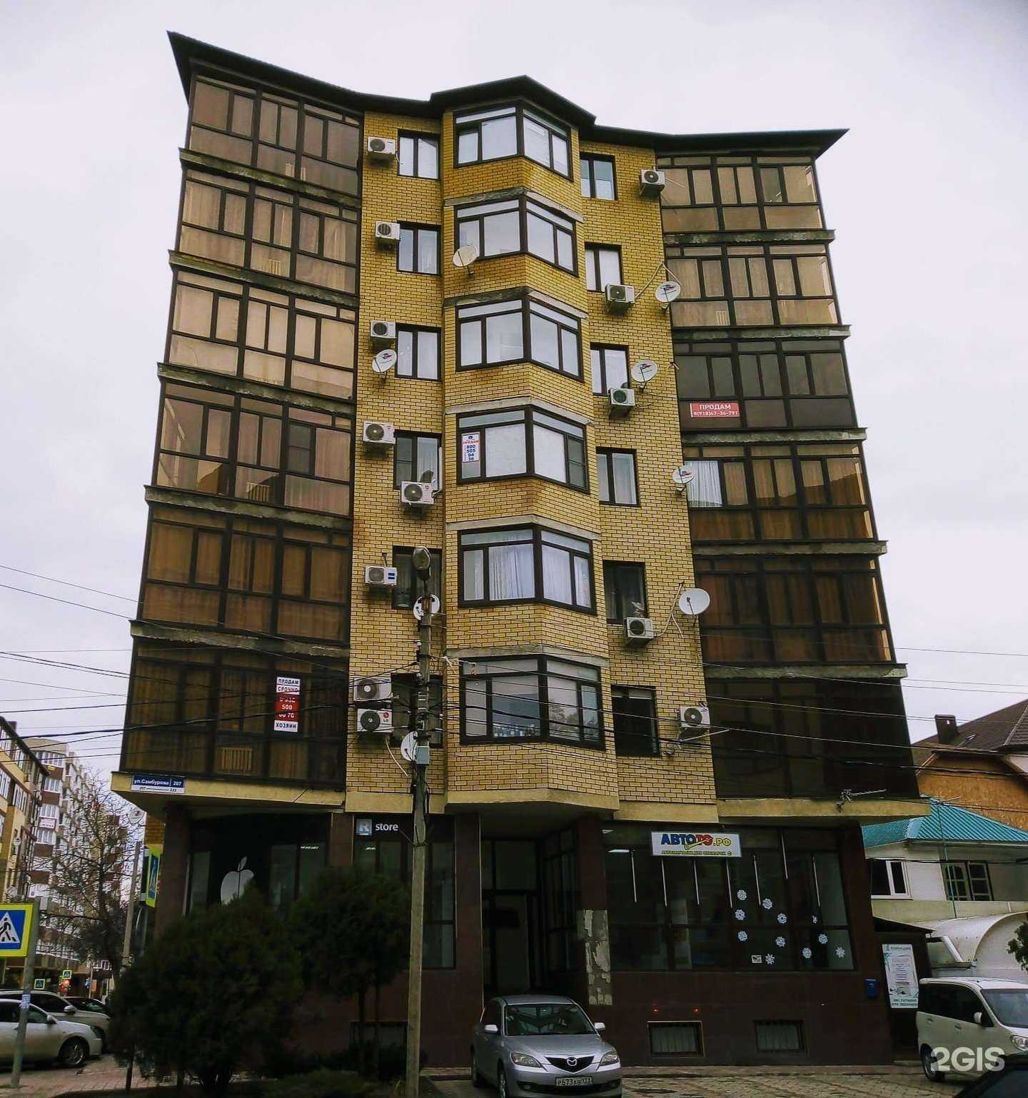 Отзывы на компанию Levita в Анапе c фото - фотография 2 из 2