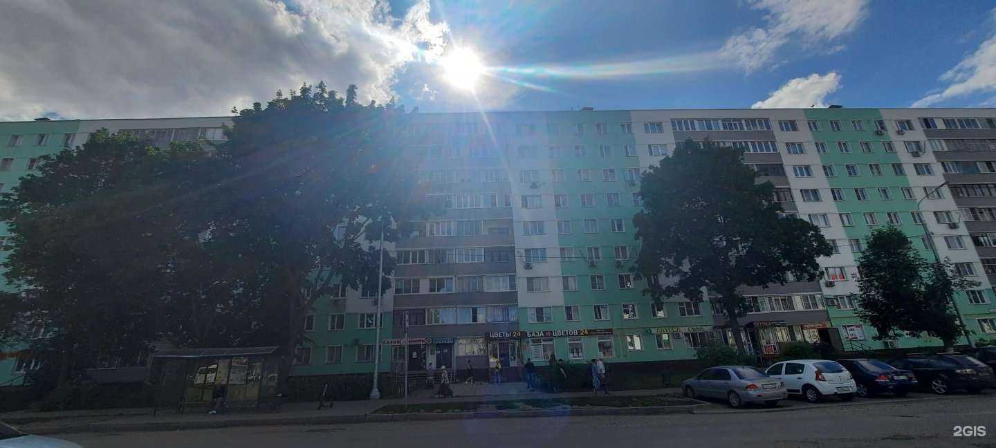 Отзывы на компанию Hauz в Ногинске c фото - фотография 2 из 2